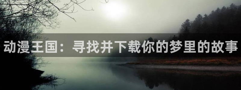 日韩动漫爱爱视频
