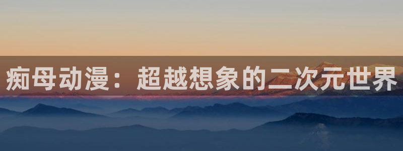 新闻图片