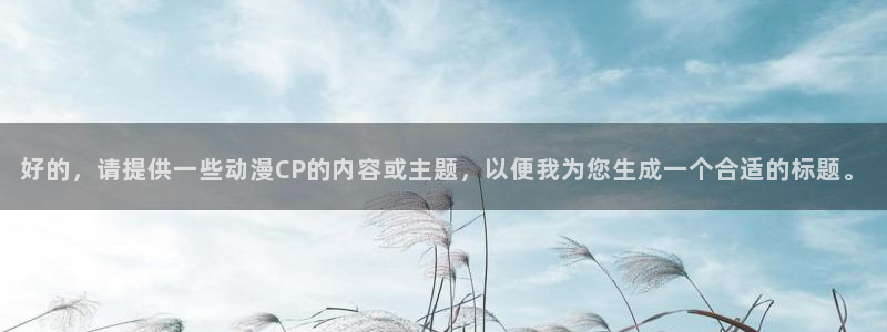 新闻图片